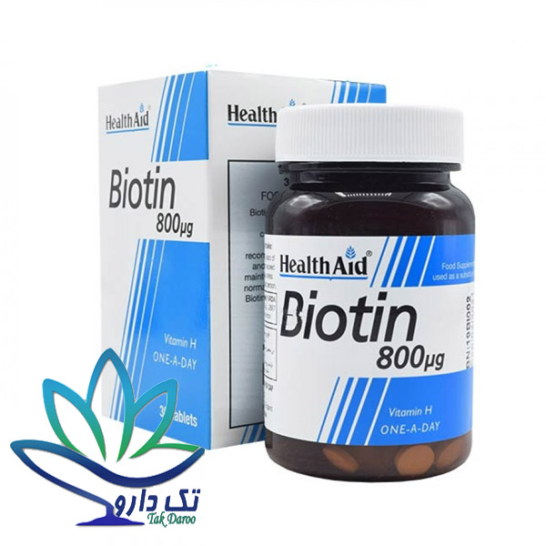 قرص بیوتین 800 میکروگرم 30 عددی هلث اید